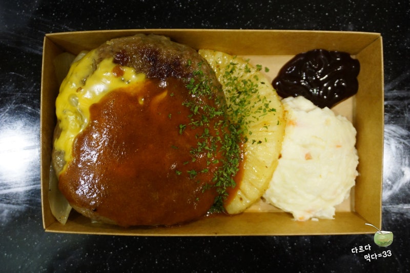 치즈함박스테이크